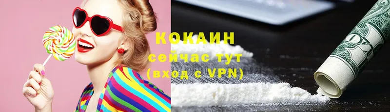 Cocaine Колумбийский Калуга