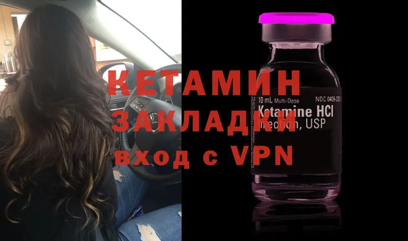 купить закладку  Калуга  ссылка на мегу вход  КЕТАМИН ketamine 