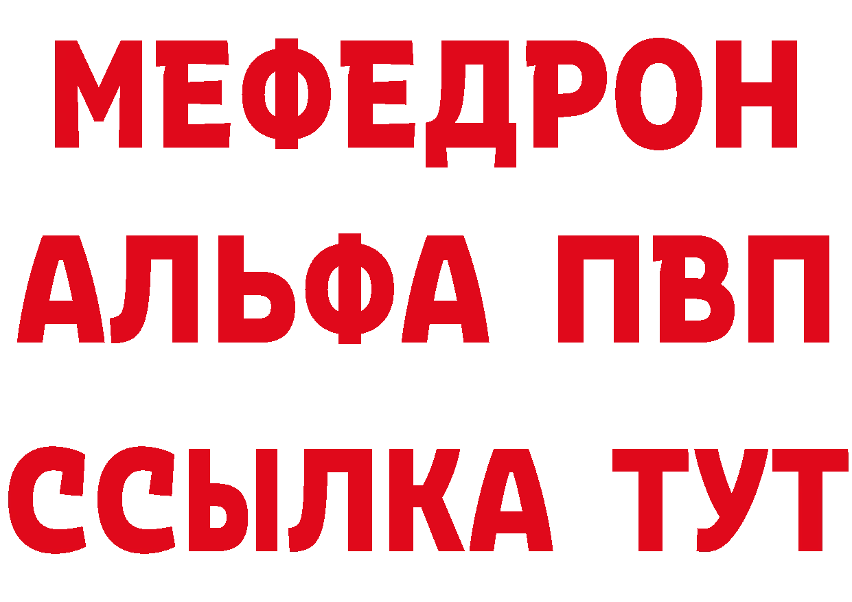 Бутират вода как зайти дарк нет гидра Калуга